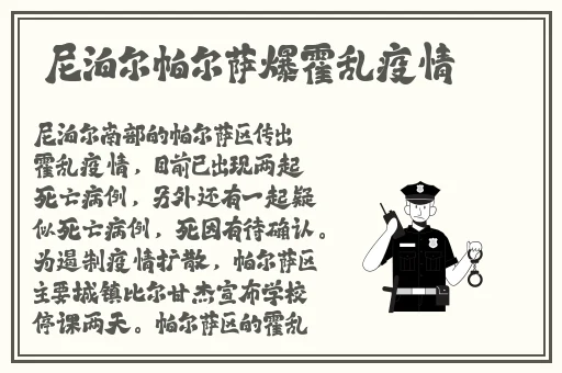 野花日本手机观看大全免费3